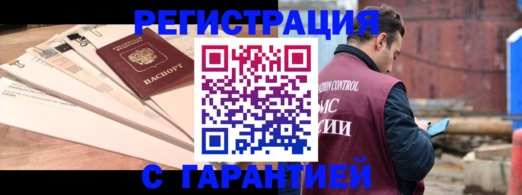 временная регистрация госуслуги в Дальнегорске
