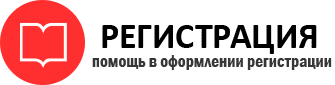 прописка в Дальнегорске id424227